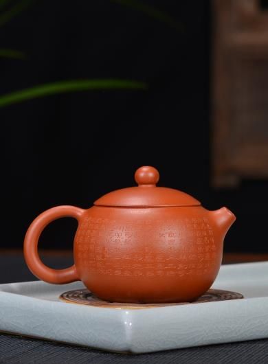 heart_sutra_xi_shi_yixing_teapot